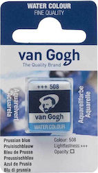 Royal Talens Van Gogh Акварел Син