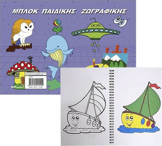 Colouring Book 17x25cm 104129