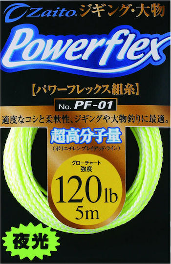 Owner Jigging Powerflex No. PF-01 Fishing Filament Length 5m