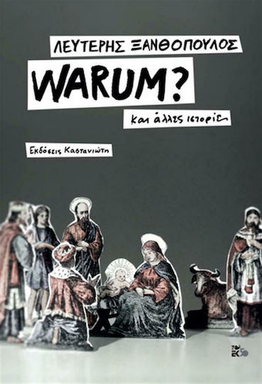 Warum?, Und Andere Geschichten