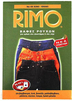 Rimo Khaki Fabricing Dye ΒΡ-49