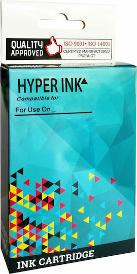 HyperInk Kompatible Tintenstrahldrucker-Tintenpatrone Canon CLI-551GYXL Gray 1Stück HYPCLI551GYXL