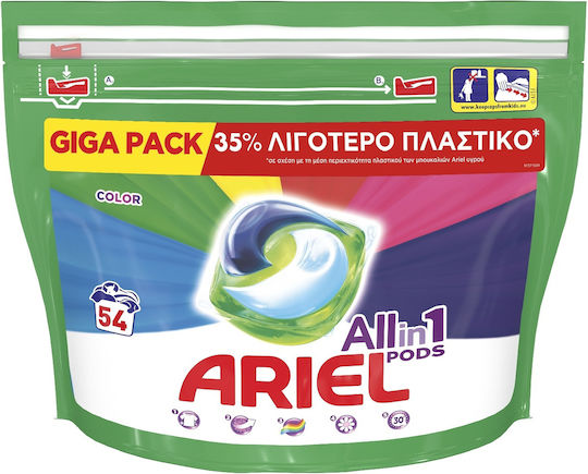 Ariel All In One Απορρυπαντικό για Χρωματιστά Ρούχα (54 Κάψουλες)