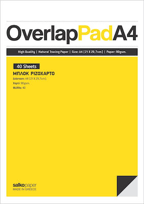 Salko Paper Ριζόχαρτο Μπλοκ 40 Φύλλων A4 Διαφανές 90gr 21x29.7εκ.