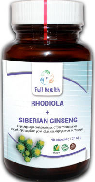 Full Health Rhodiola & Siberian Ginseng 90 φυτικές κάψουλες