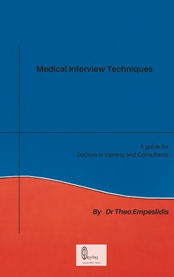 Medical Interview Techniques, Ръководство за обучаващи се лекари и консултанти Medical Interview Techniques, Ръководство за обучаващи се лекари и консултанти