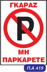 Auto Gs Sign Sticker "Prohibition of Parking " 20x25cm