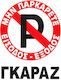 Auto Gs Sign Sticker "Prohibition of Parking " 22x30cm