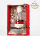 Parisis Weihnachtliches Geschenk-Set 1cm