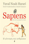 Sapiens: μια Εικονογραφημένη Ιστορία, Vol. 1 Nașterea omului