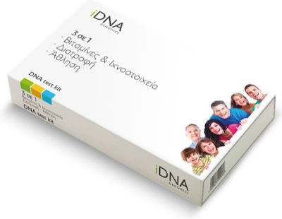 iDNA Genomics 3 σε 1 Διατροφή, Άθληση, Βιταμίνες & Ιχνοστοιχεία 1τμχ Τεστ DNA