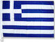 Флаг на Гърция Тъкан за щанга 150x90см