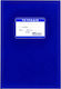 Justnote Notebook Ruled B5 50 Sheets 84-178 Blue 1pcs