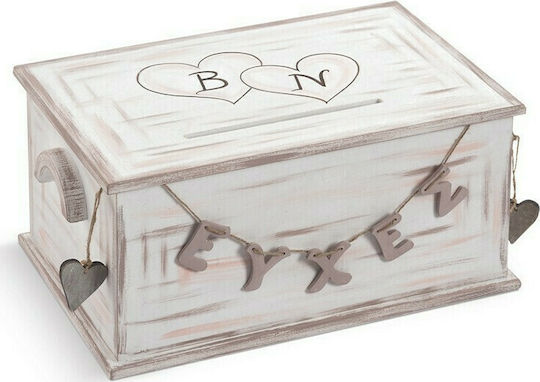 Παρίσης Κουτί Ευχών Γάμου Μπεζ 42 x 29 x 20cm