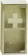 Hamed Μεταλλικό Φαρμακείο Πρώτων Βοηθειών Τοίχου με Κλειδαριά 42x22x12cm