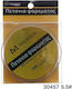 Fishing Line 200m / 0.4mm