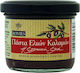 Rovies Paste The Greek Olive 180gr