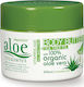 Pharmaid Tea Tree Oil Moisturizing Butter Body with Aloe Vera 200ml