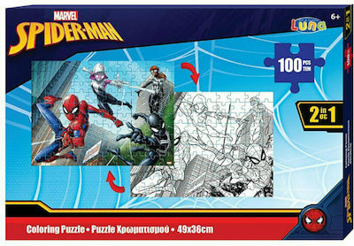 Παιδικό Puzzle Spiderman 100pcs για 6+ Ετών Luna