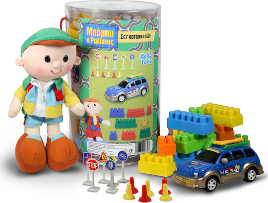 Avra Toys Bobby the Racer Building Blocks for 2+ Years 52 Pieces