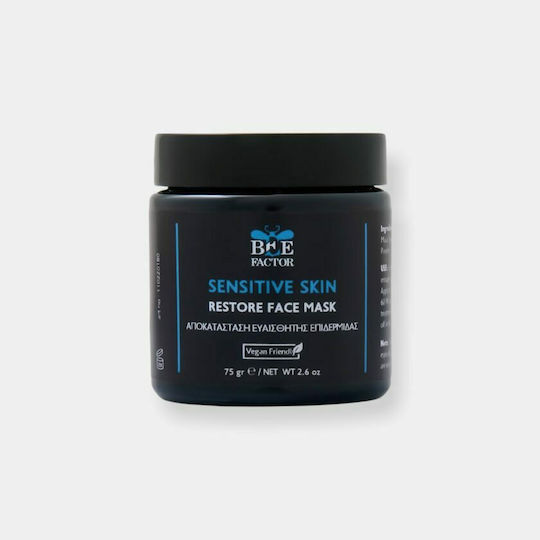 Bee Factor Sensitive Skin Μάσκα Ομορφιάς Προσώπου για Ενυδάτωση Με Άργιλο 75gr