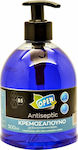 Open Care Antiseptic 500ml