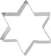 Westmark Cookie Cutter Star Stainless Steel
