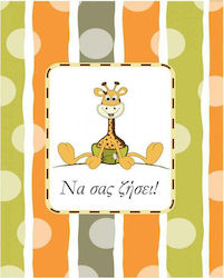 BS010 Grußkarte Taufe 11x9cm