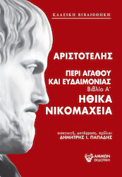 Περί αγαθού και ευδαιμονίας, Moralische Nikomachiker - Buch A'