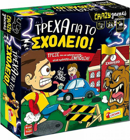 Board Game Τρέχα για το Σχολείο for 3-6 Players 8+ Years Old Lisciani Giochi