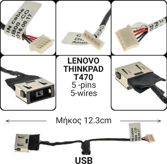 Lenovo Βύσμα Τροφοδοσίας με Καλώδιο για Lenovo ThinkPad T470
