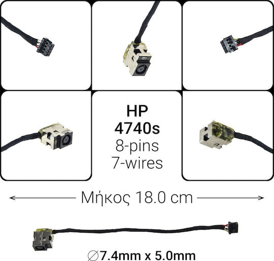 HP Power Supply Plug with Cable for HP