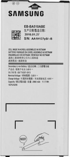 Samsung EB-BA510ABE Service Pack Μπαταρία Αντικατάστασης 2900mAh για Galaxy A5 2016