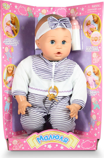 Avra Toys Baby Doll Little Baby with Pacifier Talks Drinks Milk and Makes Sounds 41 cm