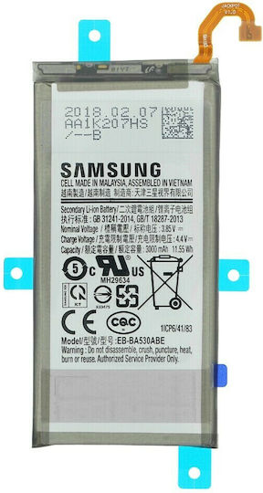 Samsung EB-BA530ABE Service Pack Заместителна батерия 3000mAh за Галакси А8 2018