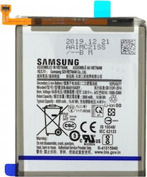 Samsung EB-BA515ABY Service Pack Baterie de înlocuire 4000mAh pentru Galaxy A51