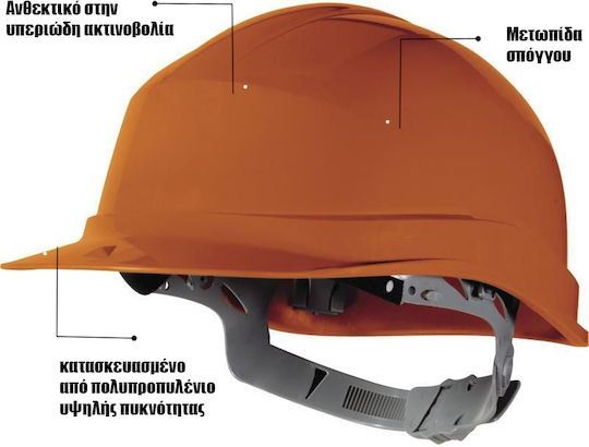 Delta Plus Zircon 1 Κράνος Εργοταξίου Πορτοκαλί
