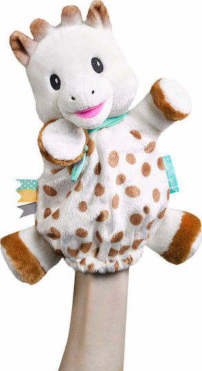 Sophie La Girafe Baby Cloth Sweety Sophie Collection Marionette Beige