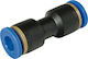 Lampa D-2 Σύνδεσμος 8mm Σετ 20τμχ