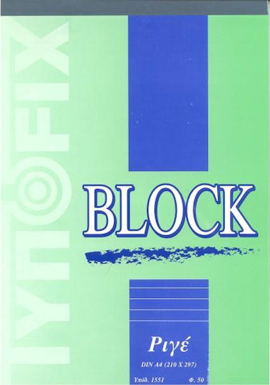 Typofix Μπλοκ Σημειώσεων Α4 50 Φύλλων Ριγέ Πράσινο