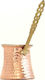 Coffee Pot Hot Sand Brewer Copper in Copper Color 200ml