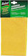 Guard Synthetic Car Cleaning Cloth 40x30cm
