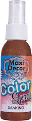 Maxi Decor Σπρέι Χειροτεχνίας Καφέ για Ύφασμα Χάλκινο 50ml