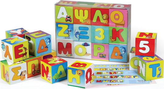 Avra Toys Educational Building Blocks With Letters & Numbers Made Of Wood For 3+ Years 12 Pieces