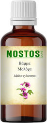 Nostos Pure Βάμμα Μολόχα Mallow 50ml