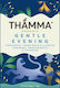 Thamma Organic Gentle Evening Μείγμα Βοτάνων Βιολογικό Προϊόν 12 Φακελάκια 24gr