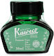 Kaweco Ανταλλακτικό Μελάνι για Πένα Πράσινο 30ml
