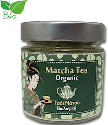 HealthTrade Matcha Τσάι Βιολογικό Προϊόν 100gr HealthTrade Matcha Τσάι Βιολογικό Προϊόν 100gr