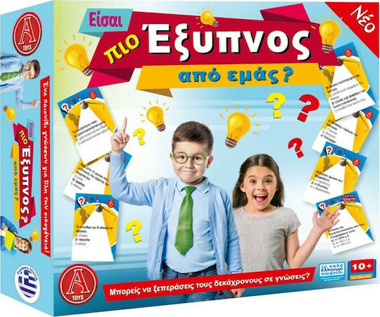 Board Game Είσαι Πιο Έξυπνος από Εμάς? for 2-4 Players 10+ Years Old Argy Toys