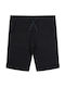 Guess Kids Shorts/Bermuda Fabric Βερμούδα Φούτερ Black